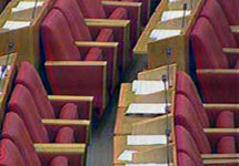 Госдума. Фото с сайта www.news.webdigest.ru