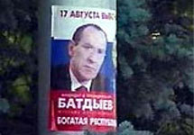Мустафа Батдыев. Фото  с сайта Newsru.com