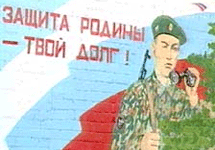 Плакат на стене. Фото с сайта astera.spb.ru