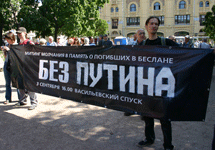 Митинг в поддержку нацболов. Фото Граней.Ру