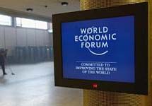 Всемирный экономический форум. Фото АР
