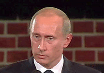Владимир Путин в Гааге. Кадр ''Вестей''