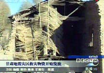 Землетрясение в Китае. Кадр ''Вестей''