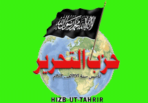 Логотип движения Хизб-ут-Тахрир