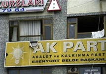 Отделение правящей турецкой партии в пригороде Стамбула. Фото AFP