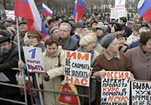 Митинг против цензуры. Фото Граней.Ру