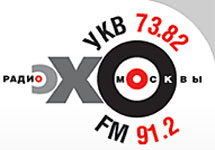Логотип "Эха Москвы" с сайта радиостанции