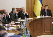Кабинет министров Украины. Фото с сайта YahooNews