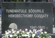 Фрагмент нового памятника советским воинам на военном кладбище в Таллине.  Фото с сайта NEWSru.com