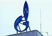 Логотип "Газпрома".  Фото с сайта NEWSru.com