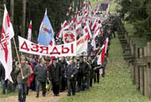 День памяти предков в Минске. Фото с сайта belapan.com