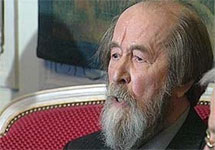 Александр Солженицын. Фото с сайта радио "Маяк"