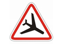 Дорожный знак "Низколетящие самолеты"