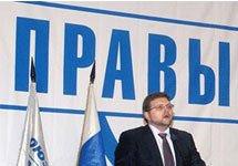 Никита Белых, лидер СПС. Фото http://www.rossia.su