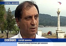 Сергей Шамба, глава внешнеполитического ведомства Абхазии. Кадр ''Вестей''