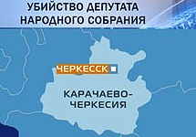 Карта Карачаево-Черкесии. Кадр РБК-ТВ