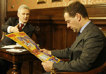 Дмитрий Медведев и Андрей Фурсенко. Фото с сайта www.kremlin.ru