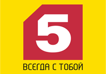 Логотип "Пятого канала". С сайта sb-vnedr.ru