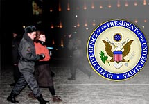 Акция несогласных и логотип офиса президента США. Коллаж Граней.Ру
