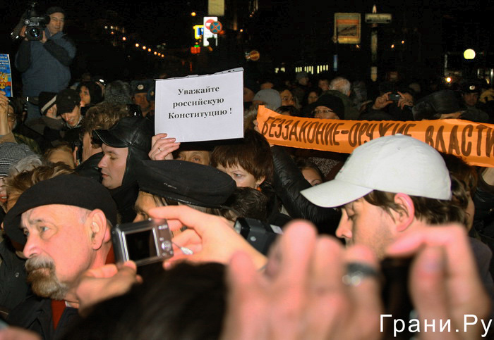Запрещенный митинг из серии "Стратегия-31" на Триумфальной площади. Фото Евгении Михеевой/Грани.Ру