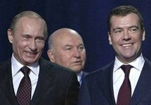 Владимир Путин, Юрий Лужков и Дмитрий Медведев. Фото пресс-службы президента.