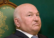 Юрий Лужков. Фото с сайта www.news.moe-online.ru