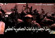 Ликующие повстанцы в Ливии. Кадр CNN