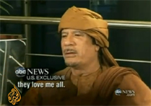 Муамар Каддафи. Кадр "Аль-Джазиры"