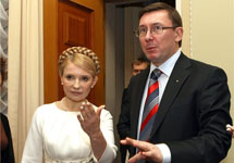 Юлия Тимошенко и Юрий Луценко. Фото: Александр Косарев/Russian Look