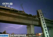 Столкновение поездов в КНР. Кадр китайского телеканала