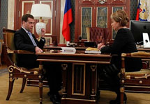 Дмитрий Медведев и Валентина Матвиенко. Фото пресс-службы Кремля