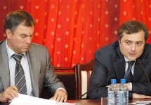 Вячеслав Володин и Влдислав Сурков. Фото с сайта Наблюдатель.Ру