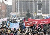 Митинг в Екатеринбурге. Кадр НТВ