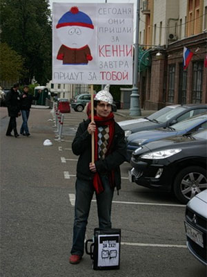 Леня Николаев на пикете в защиту канала "2х2". Фото: bonzo83 (Яндекс-фотки)
