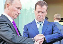 Путин и Медведев с часами. Фото с сайта КП.Ру