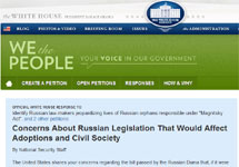 Ответ на петиции. Скриншот сайта Белого Дома