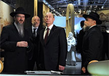 Владимир Путин в Музее еврейской истории. Фото: kremlin.ru