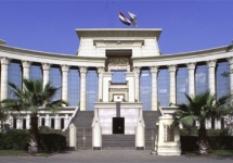Конституционный суд Египта. Фото: hccourt.gov.eg