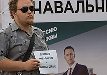 Пикеты в поддержку Навального в Москве, 5 июля 2013. Фото Юрия Тимофеева/Грани.Ру