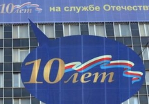 Баннер на здании ФСКН. Фото: @vasilymaximov