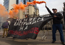 Акция солидарности с Дмитрием Рукавишниковым у СКР. Фото Юрия Тимофеева/Грани.Ру