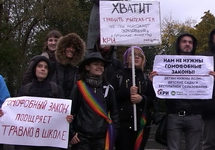 Пикет против гомофобии в школе. Фото Д.Зыкова/Грани.Ру