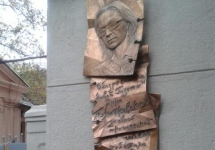 Мемориальная доска в память Анны Политковской. Фото: Грани.Ру
