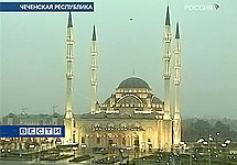 Мечеть "Сердце Чечни". Кадр телеканала "Россия"