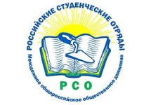 Логотип организации студенческих отрядов