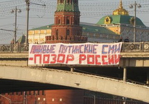 Баннер о путинских СМИ на Большом Каменном мосту. Фото: @PeterTsarkov