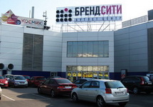 Торговый центр "Брендсити". Фото: 4shopping.ru