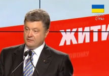 Первое выступление Порошенко после победы на выборах. Кадр телемарафона