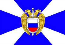 Флаг ФСО. Фото: fso.gov.ru