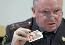 Водительское удостоверение. Фото: auto-zine.ru